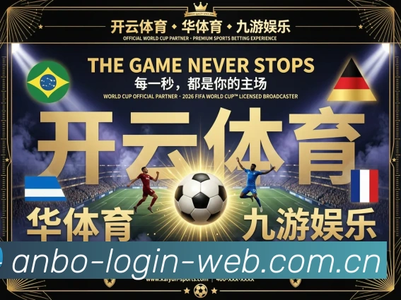 平台使命图